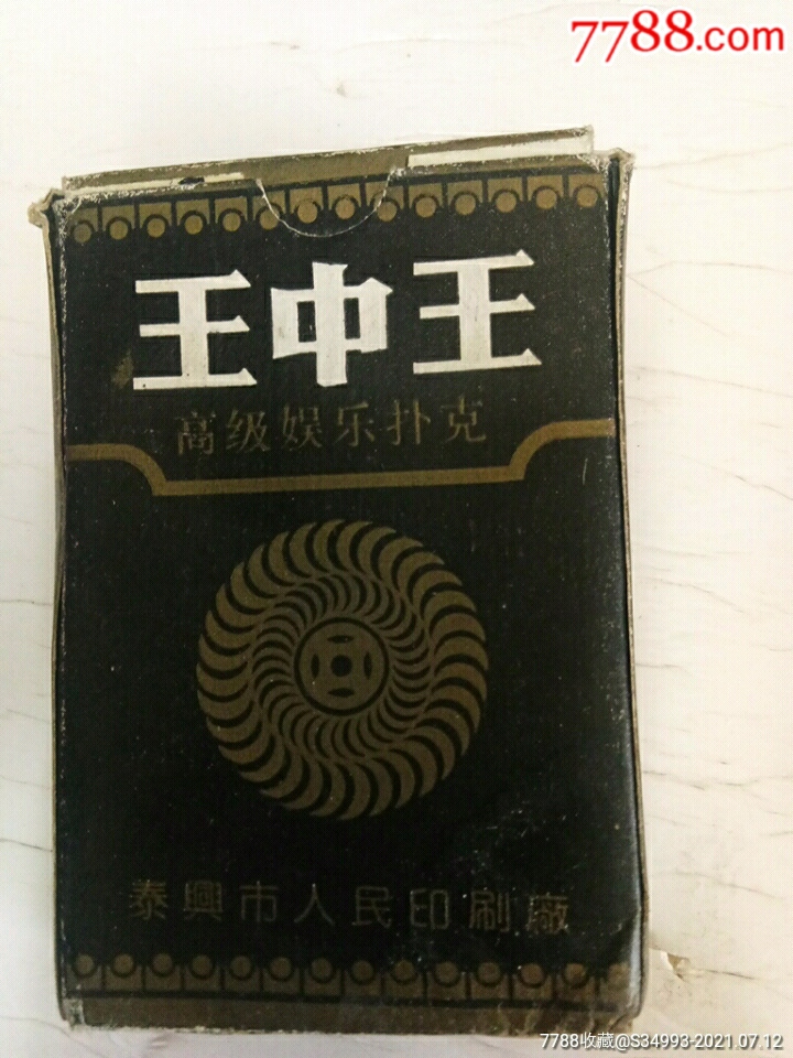 老品牌王中王平特一肖，歷史傳承與卓越品質(zhì)，老品牌王中王平特一肖，歷史傳承與卓越品質(zhì)的輝煌篇章
