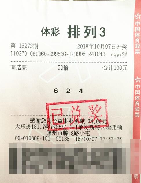 澳門彩民之家八百圖庫，最開獎最快的彩票資訊平臺，澳門彩民之家八百圖庫，快速開獎的彩票資訊首選平臺