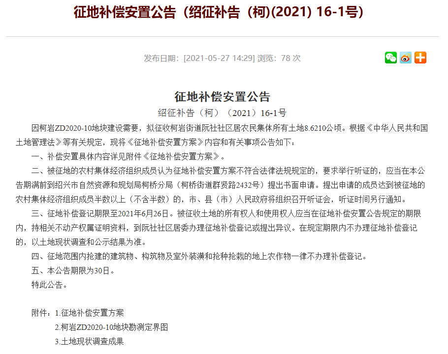 新澳門(mén)2025年正版免費(fèi)公開(kāi)，探索未來(lái)的機(jī)遇與挑戰(zhàn)，澳門(mén)未來(lái)展望，機(jī)遇與挑戰(zhàn)并存（2025正版免費(fèi)公開(kāi)）
