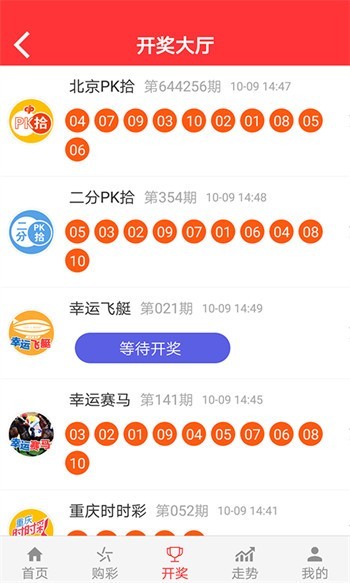新2025澳門天天開好彩，探索彩票的魅力與策略，探索彩票魅力與策略，澳門新2025天天開好彩