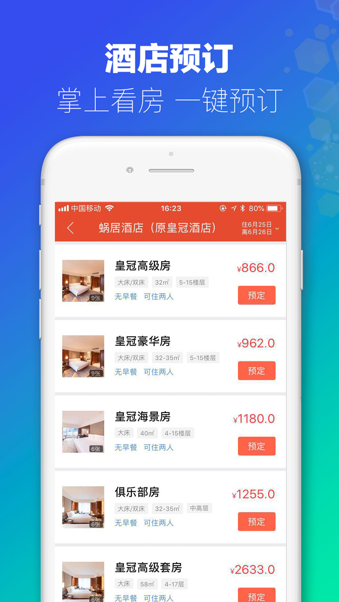 澳門(mén)今晚開(kāi)什么軟件，深度解析與預(yù)測(cè)，澳門(mén)軟件深度解析與預(yù)測(cè)，今晚開(kāi)什么？