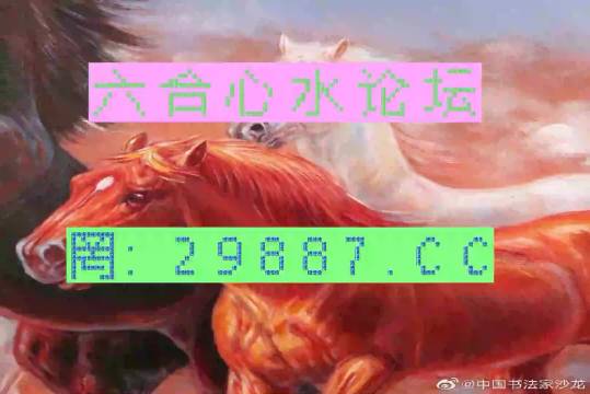 王中王一肖中特四不像，揭秘背后的神秘面紗，揭秘王中王一肖中特四不像背后的神秘面紗