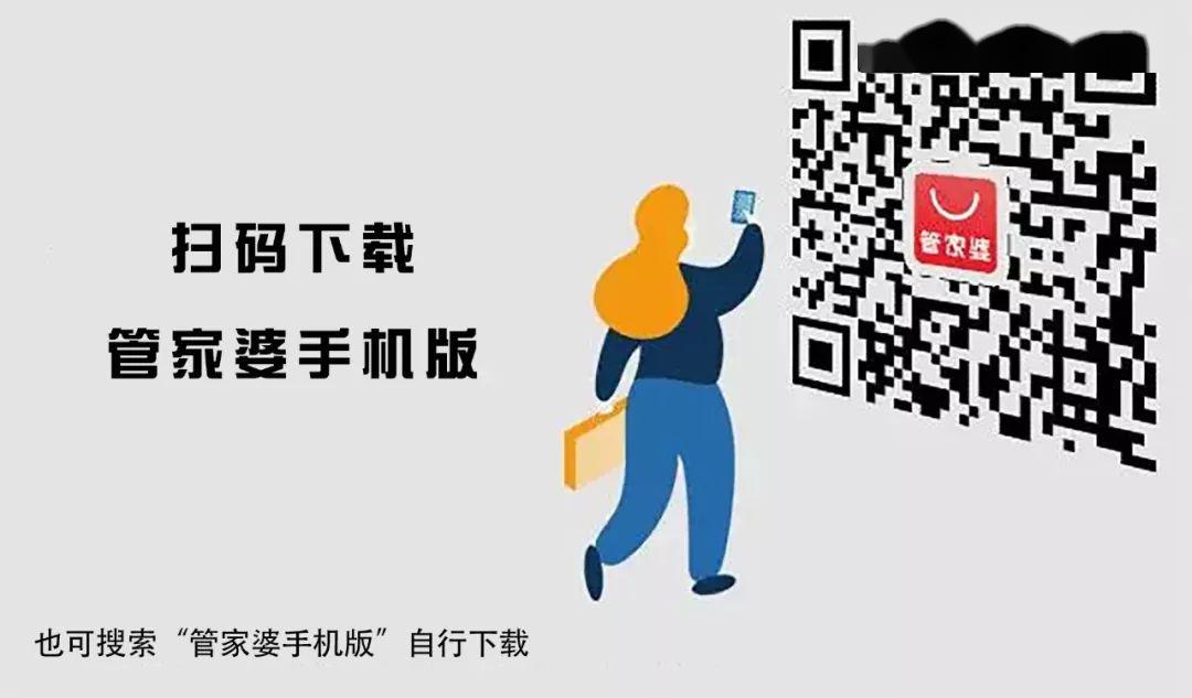 揭秘管家婆與一碼一肖100中獎的神秘關聯(lián)，揭秘管家婆與一碼一肖中獎的神秘聯(lián)系，真相大揭秘