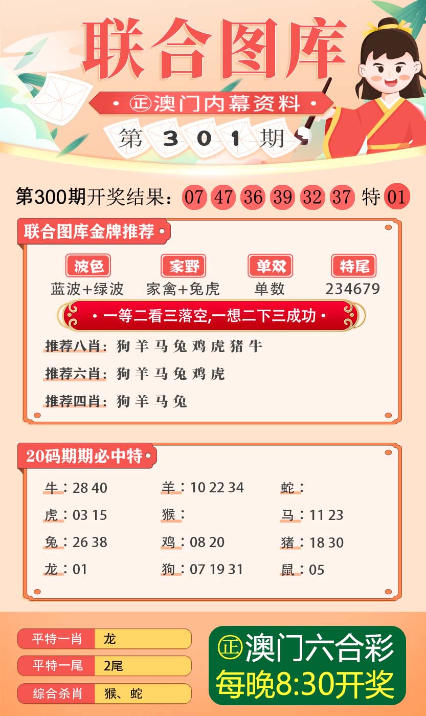 澳門正版精準(zhǔn)預(yù)測，探索未來彩票行業(yè)的機(jī)遇與挑戰(zhàn)，澳門正版預(yù)測揭秘彩票行業(yè)未來機(jī)遇與挑戰(zhàn)