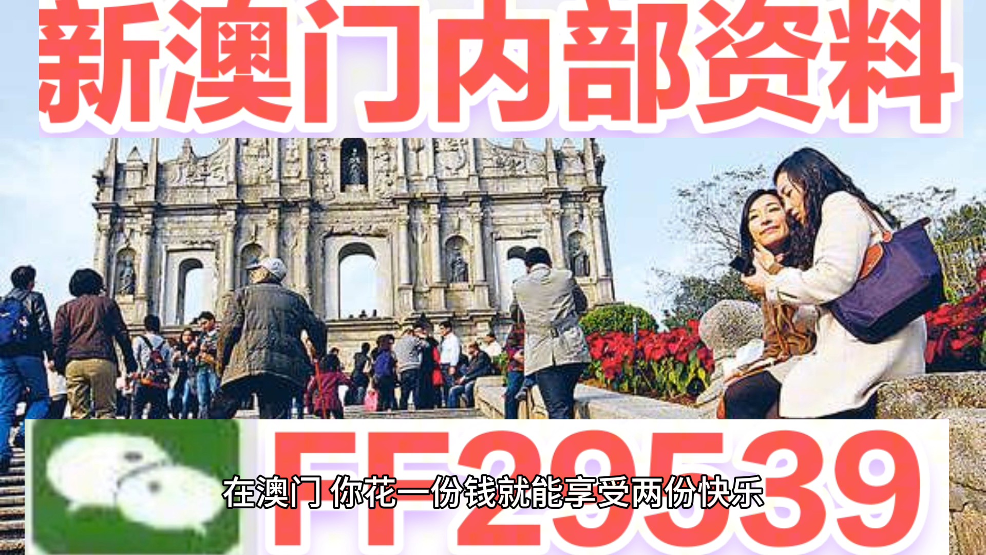 澳門(mén)特馬今晚開(kāi)獎(jiǎng)一，探索彩票背后的秘密與策略分析，澳門(mén)特馬今晚開(kāi)獎(jiǎng)背后的秘密與策略深度解析