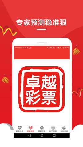 澳門必中三肖三碼資料，揭秘彩票背后的秘密與策略，澳門彩票揭秘，三肖三碼資料與策略解析