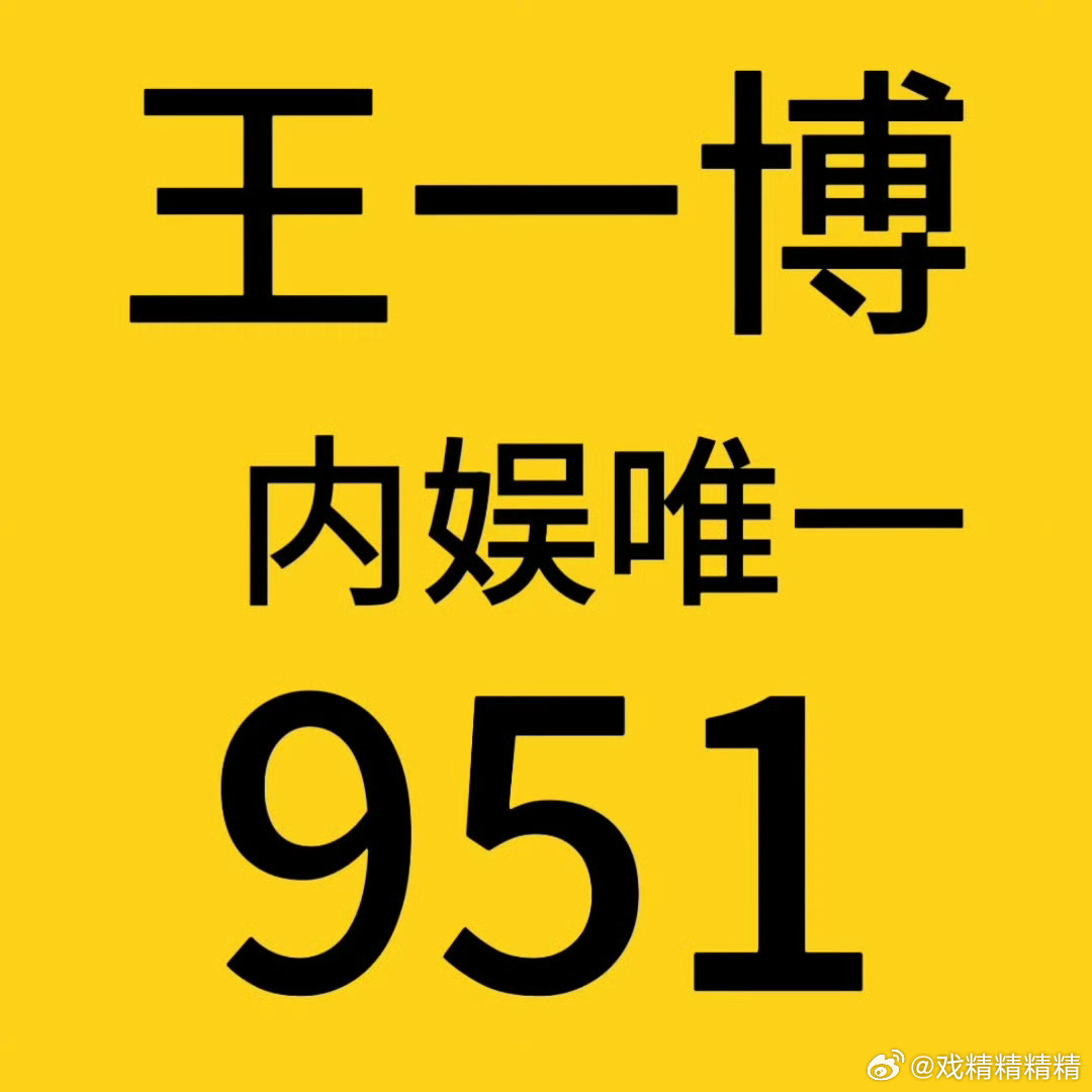 揭秘3935王中王一肖中特現(xiàn)象，深度解析背后的秘密，揭秘王中王一肖中特現(xiàn)象背后的秘密深度解析