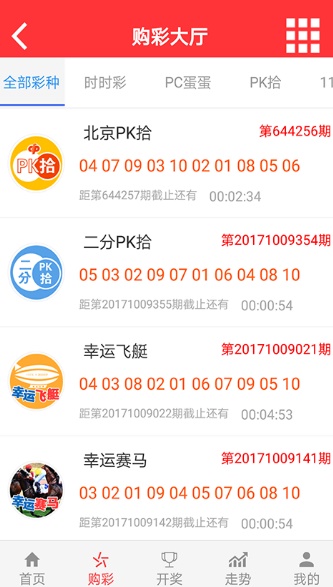 澳門六開彩開獎時間與頻率解析，探尋最快多久知曉開獎結果，澳門六開彩開獎時間與頻率解析，揭秘最快知曉開獎結果的途徑