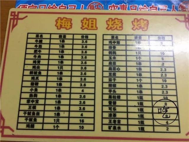 鐵算算盤(pán)4987網(wǎng)址，一站式解決方案，高效便捷的計(jì)算與管理工具，鐵算算盤(pán)4987網(wǎng)址，一站式高效便捷計(jì)算與管理解決方案