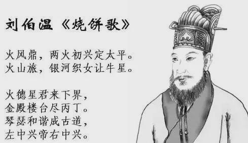 揭秘劉伯溫與生肖之謎，今中劉伯溫猜一肖，劉伯溫與生肖之謎揭秘，生肖預測中的劉伯溫猜一肖揭秘