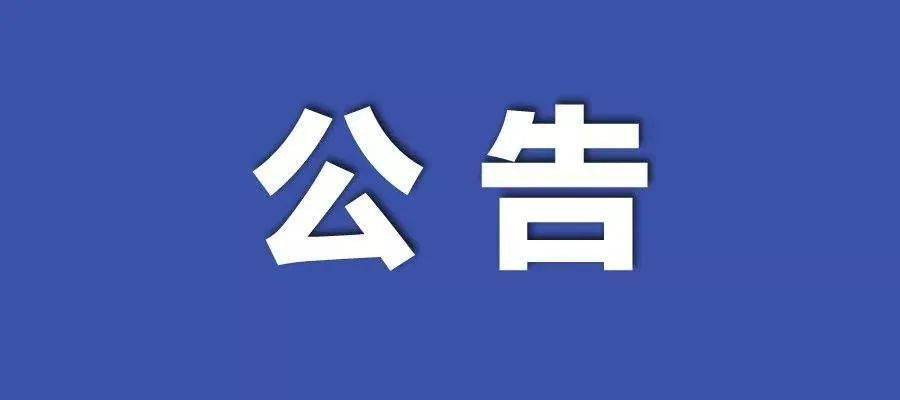 新澳彩資料免費長期公開五十期——深度解析與獨家分享，獨家解析與分享，新澳彩資料免費長期公開五十期揭秘