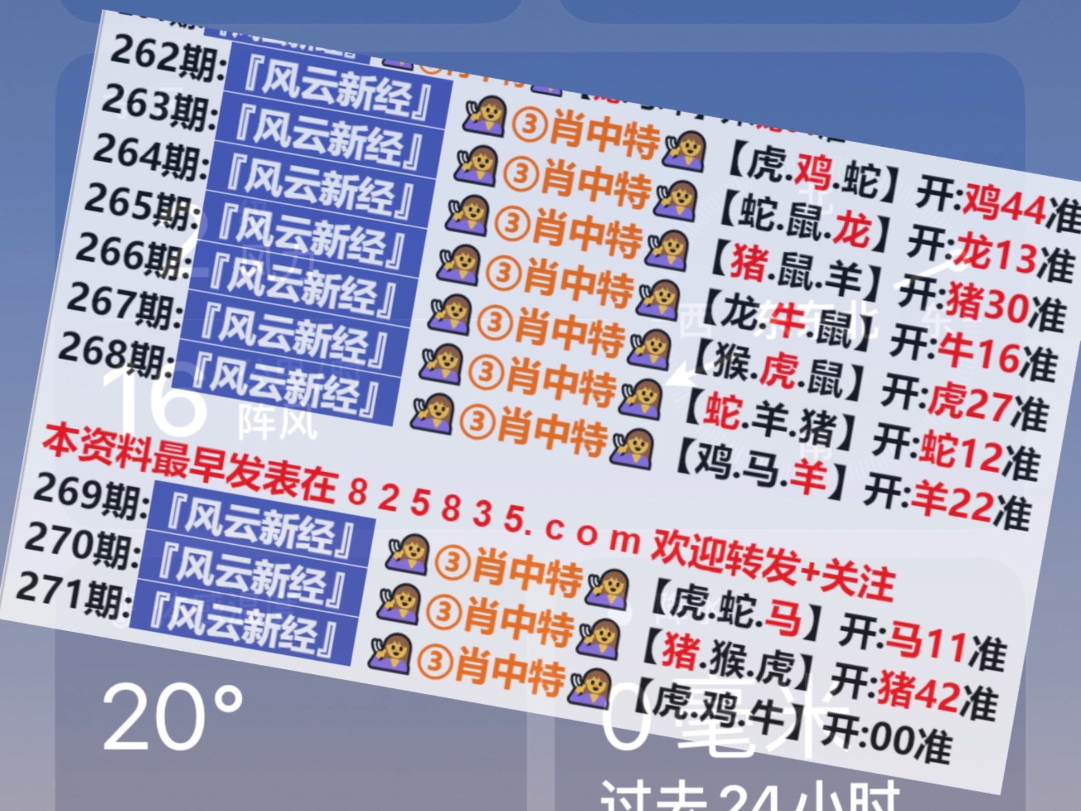 2025新奧資料正版歷史開獎(jiǎng)大全——全面解析與深度研究，2025新奧資料正版歷史開獎(jiǎng)大全，全面解析與深度探討
