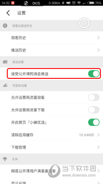 六澳門開獎號碼開獎結(jié)果，深度解析與探索，澳門開獎號碼深度解析與探索結(jié)果
