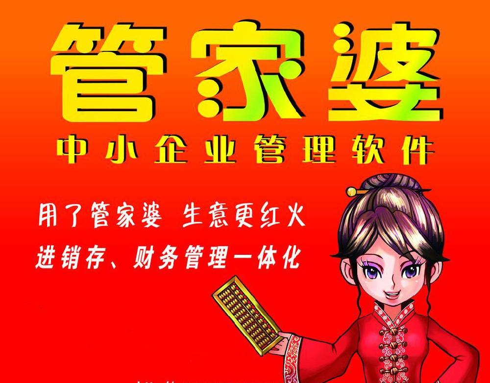 管家婆一肖王中王，揭秘背后的故事與奧秘，揭秘管家婆一肖王中王的背后故事與奧秘