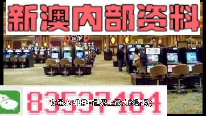 新澳2025精準(zhǔn)正版免費(fèi)，探索未來(lái)科技的無(wú)限可能，新澳2025精準(zhǔn)正版免費(fèi)，未來(lái)科技的無(wú)限探索之旅