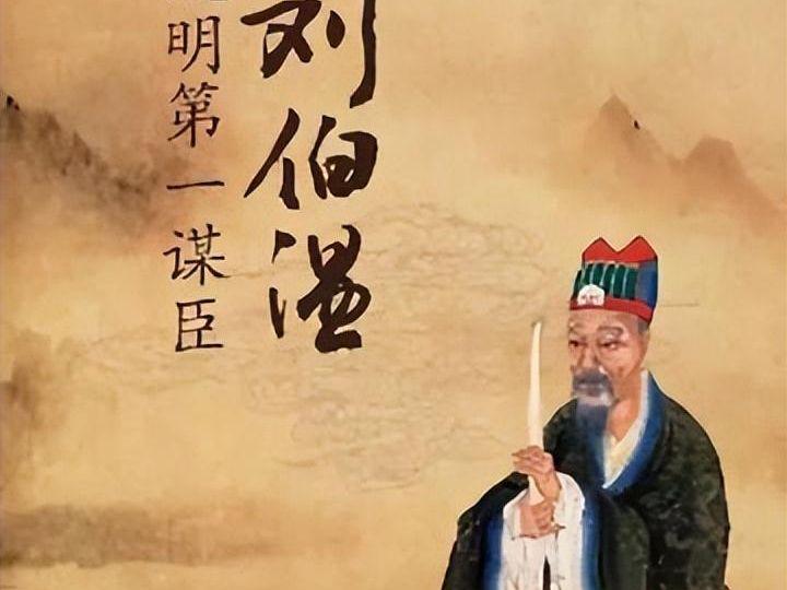 劉伯溫欲錢詩一肖，揭秘傳奇人物與古老智慧的結(jié)合，劉伯溫與古老智慧，揭秘傳奇人物錢詩一肖的奧秘