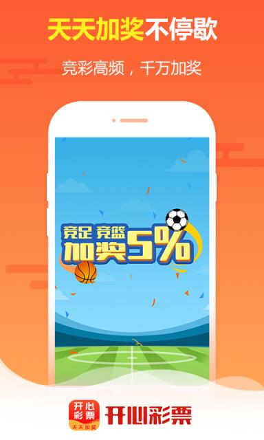 王中王免費四肖選一，揭秘背后的秘密與策略，揭秘王中王免費四肖選一背后的秘密與策略之道