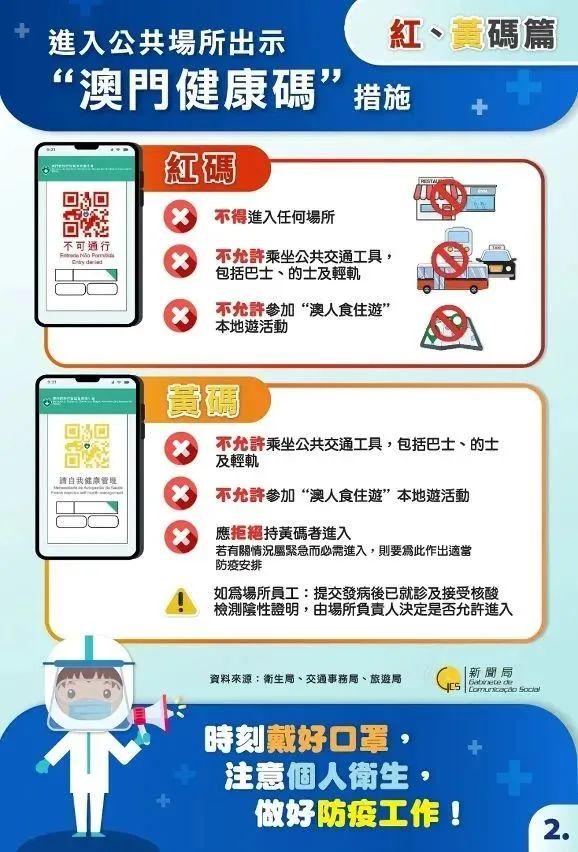 澳門49圖庫與彩票特碼，探索未來的神秘數(shù)字之旅（2025年10月特碼揭秘），澳門彩票特碼揭秘，未來神秘數(shù)字之旅（澳門49圖庫與彩票特碼探索）