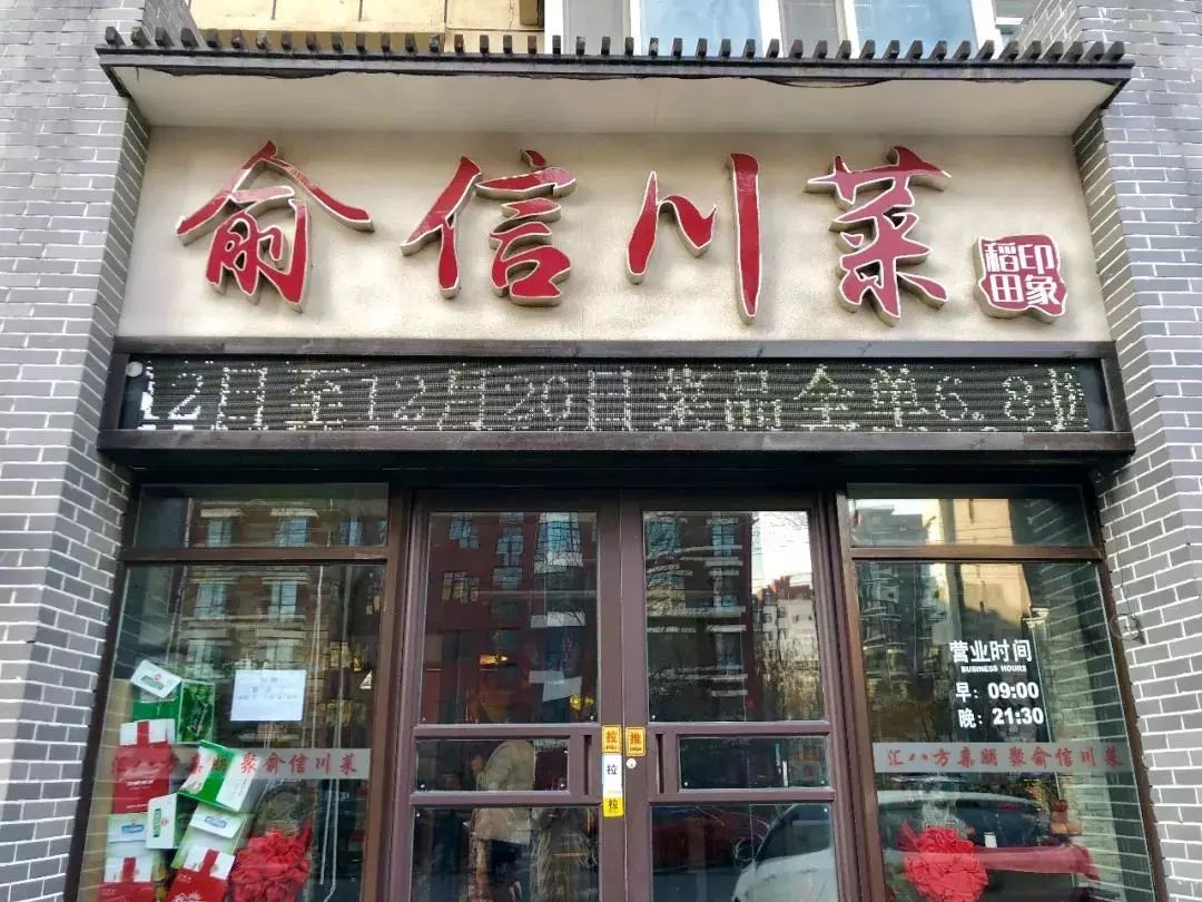 新奧門十碼中特，探索與解析，新奧門十碼中特深度解析與探索