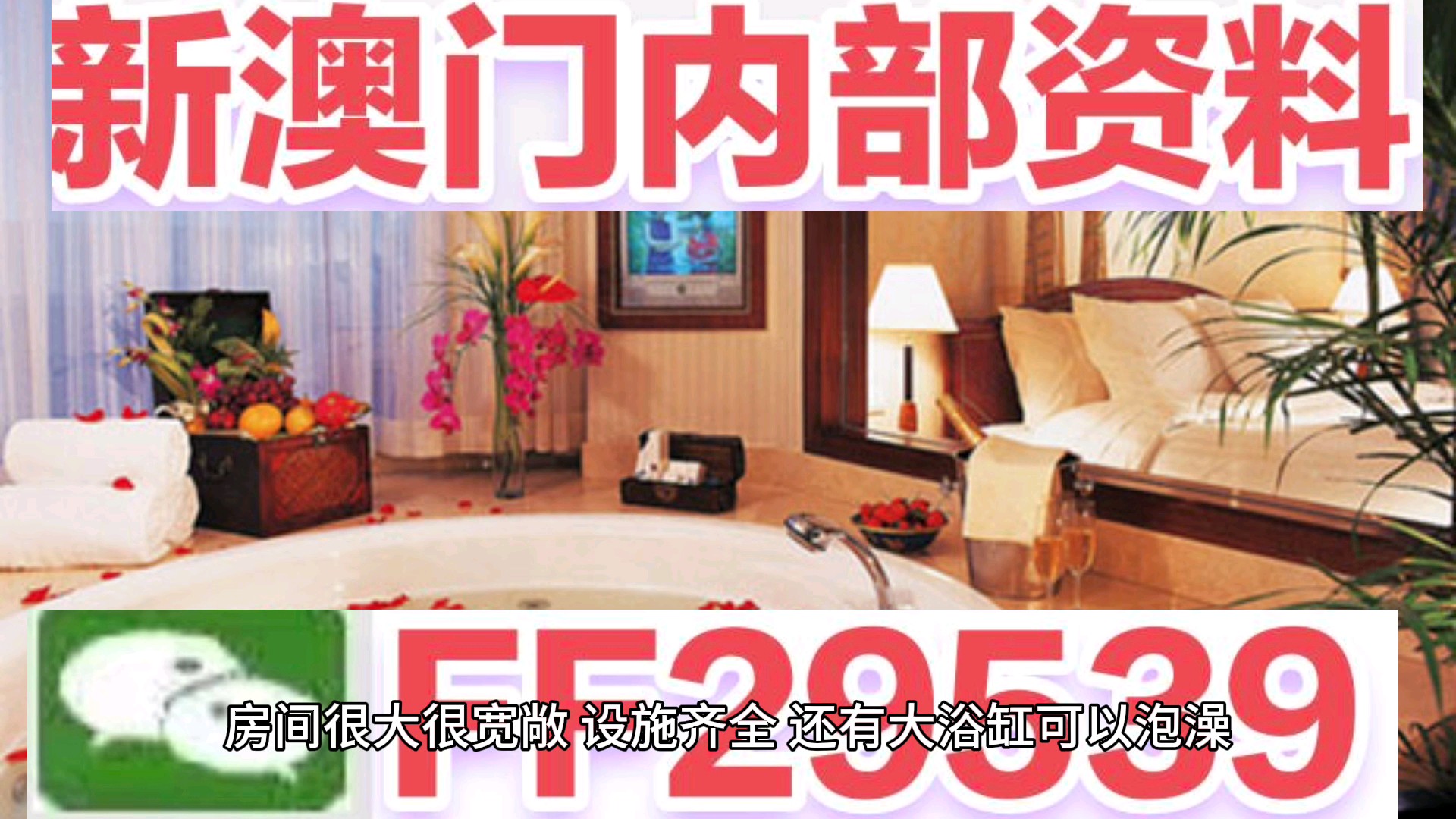 新澳門六開彩開獎(jiǎng)網(wǎng)站，探索彩票開獎(jiǎng)的奧秘與便捷體驗(yàn)，澳門六開彩開獎(jiǎng)網(wǎng)站，揭秘彩票奧秘與便捷購彩體驗(yàn)