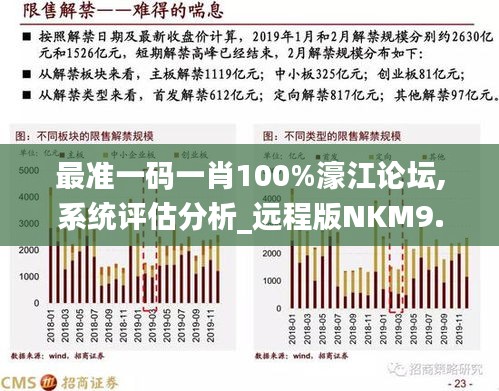 揭秘提升一肖一精準(zhǔn)度的秘訣，揭秘提升生肖預(yù)測(cè)準(zhǔn)確度的秘密法寶