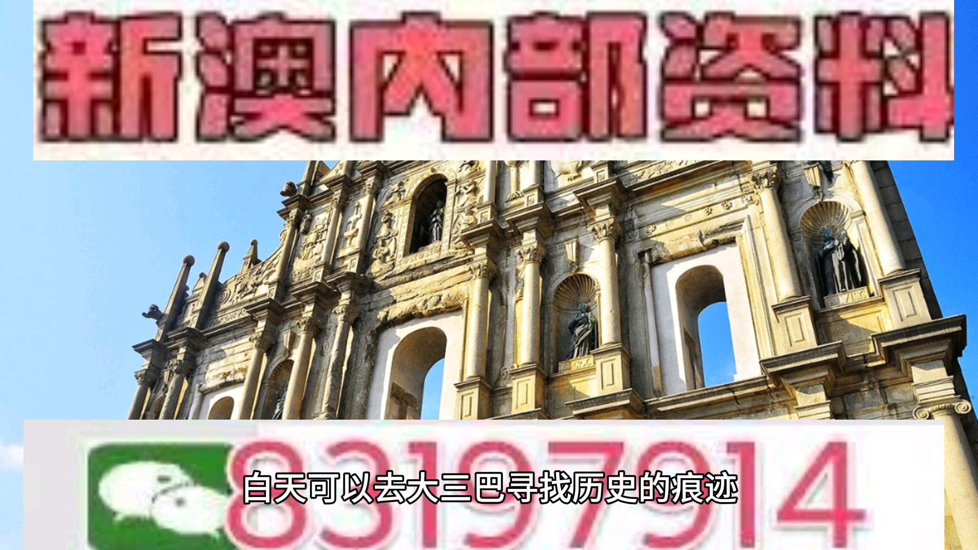 澳門今晚必開一肖一特北京，深度解析與預測，澳門今晚必開一肖一特深度解析與預測報告