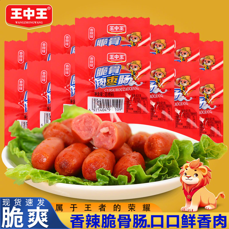 揭秘，660678王中王提供的免費護欄服務(wù)，揭秘，660678王中王免費護欄服務(wù)全解析