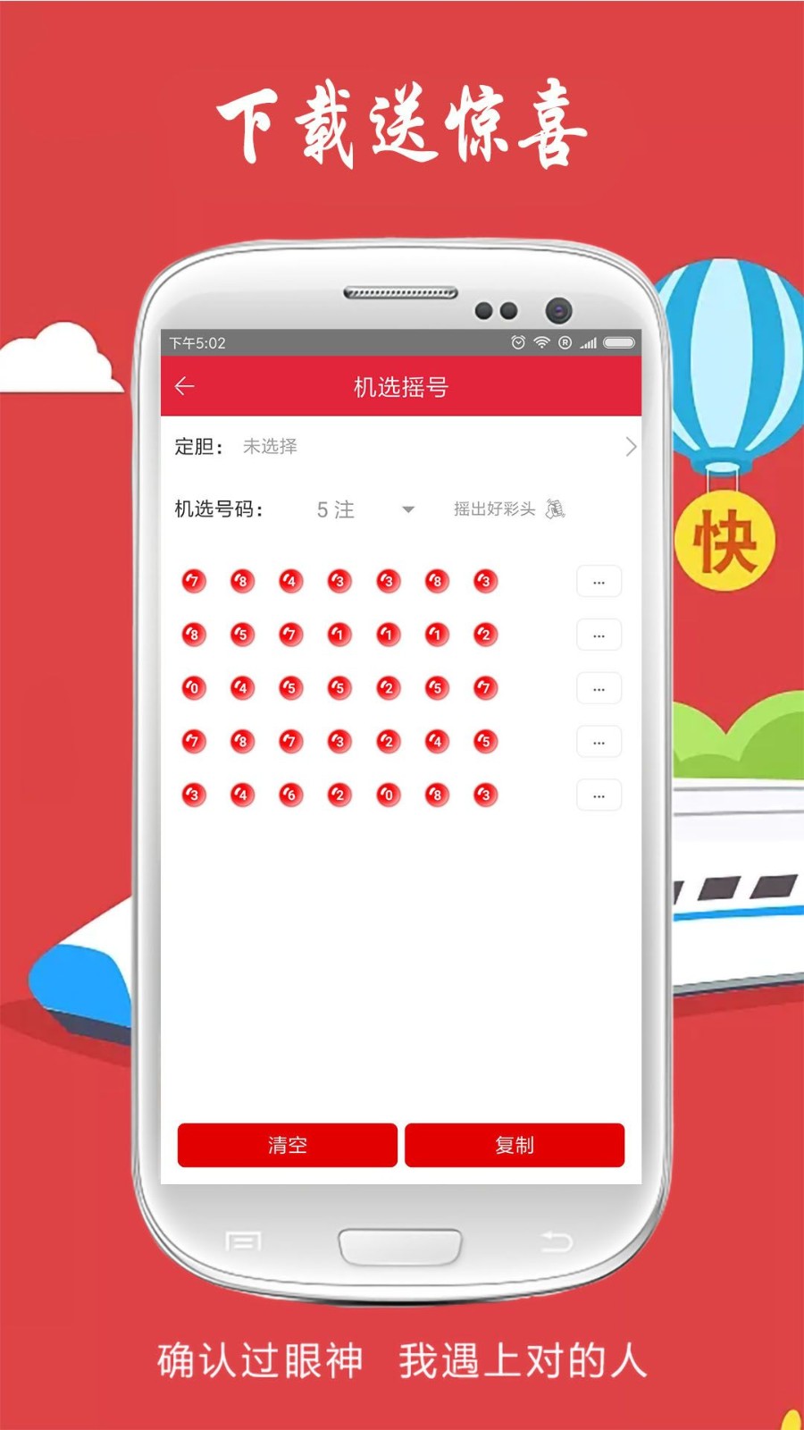 四肖八碼精準(zhǔn)資料期期誰，揭秘彩票背后的秘密，揭秘彩票背后的秘密，四肖八碼精準(zhǔn)資料期期誰？
