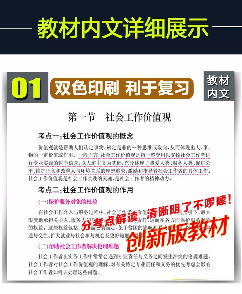 新澳門資料大全正版資料2025，全面解析與深度探索，新澳門資料大全正版資料深度解析與探索，2025年全面視角