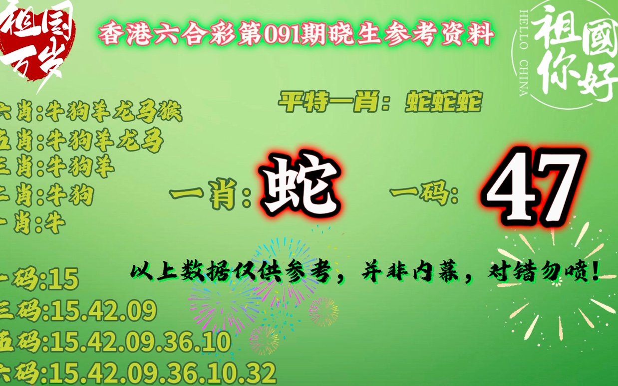 澳門一肖一碼開獎結果，深度解析與探索，澳門一肖一碼開獎結果深度剖析與探索