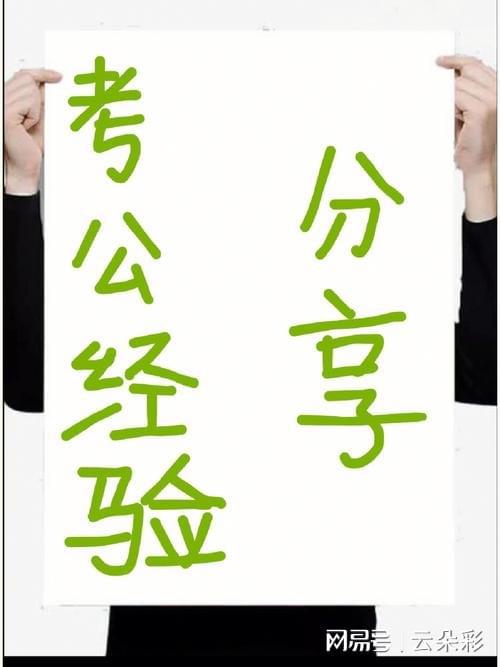 2025年正版資料免費(fèi)大全視頻，未來的學(xué)習(xí)資源共享新紀(jì)元，未來學(xué)習(xí)資源共享新紀(jì)元，2025年正版資料免費(fèi)大全視頻