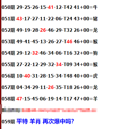 一肖公式怎么計算公式，深度解析與實用指南，一肖公式深度解析與實用指南，計算公式揭秘