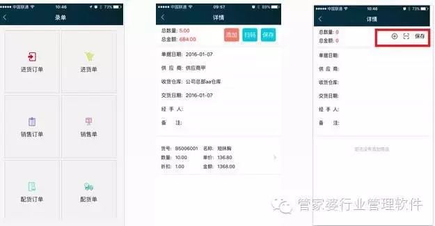 管家婆心水資料大全，全方位解讀管家職業(yè)的魅力與重要性，全方位解讀管家婆心水資料，揭示管家職業(yè)的魅力與重要性