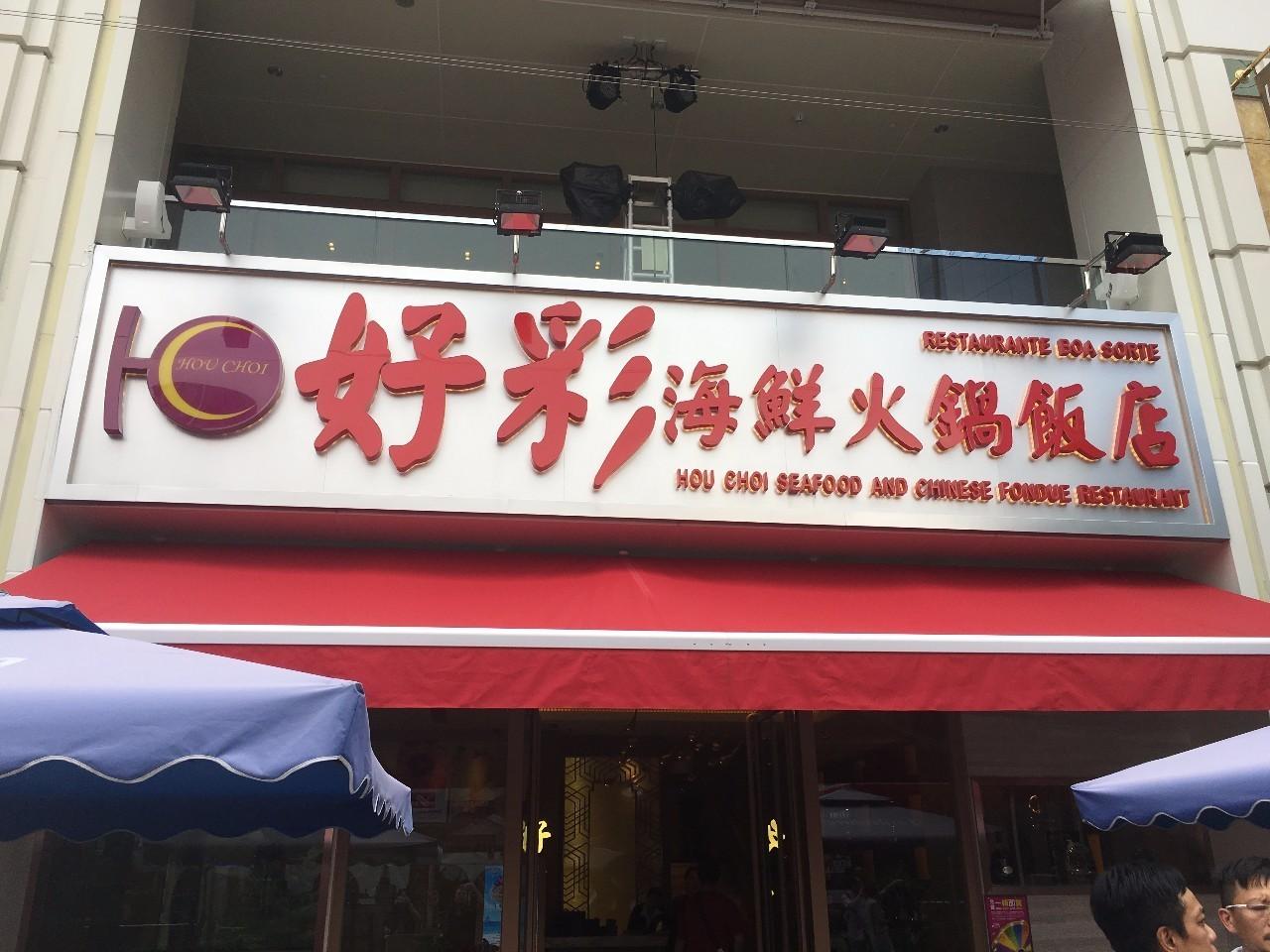 2025澳門天天開好彩大全，探索彩票世界的奧秘與希望，探索彩票奧秘，澳門天天開好彩，2025彩票展望