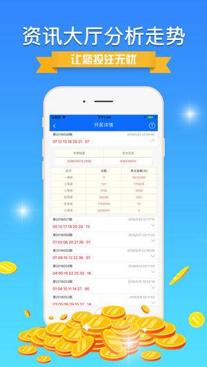 澳門金牛版免費資料網(wǎng)澳，探索與解析，澳門金牛版資料探索與解析