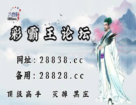 澳門劉伯溫平特一肖肖，揭秘傳奇人物與預(yù)測之謎，揭秘傳奇人物劉伯溫的預(yù)測之謎，澳門平特一肖肖解密