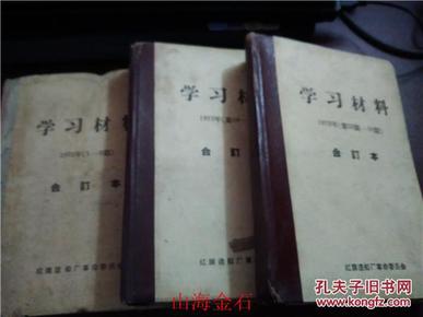 揭秘劉伯溫全年料四肖一碼的秘密，劉伯溫全年料四肖一碼揭秘，神秘預(yù)測(cè)背后的秘密