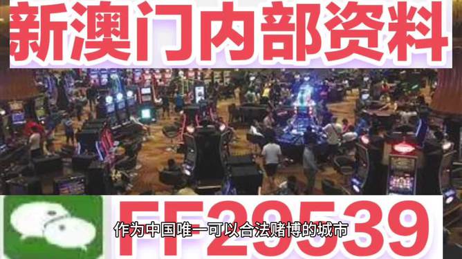 澳門今晚上開獎，探索彩票背后的秘密與策略，澳門彩票開獎背后的秘密與策略探索