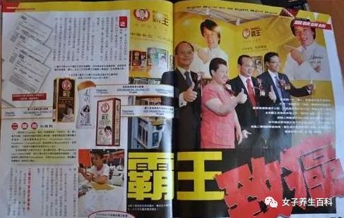 香港王中王平特一肖圖，深度解讀與探索，香港王中王平特一肖圖深度解析與探索