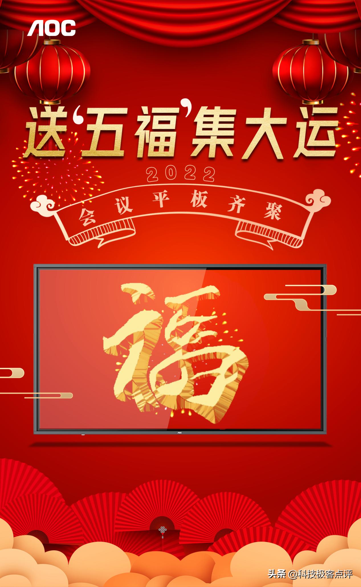 2022年天天開好彩，探索好運之道，開啟美好未來，探索好運之道，開啟美好未來，天天開好彩的2022年
