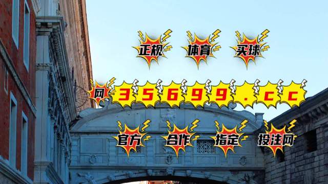 王中王平特一肖圖與ugcc，深度解析與SEO優(yōu)化策略，王中王平特一肖圖與ugcc深度解析及SEO優(yōu)化策略探討