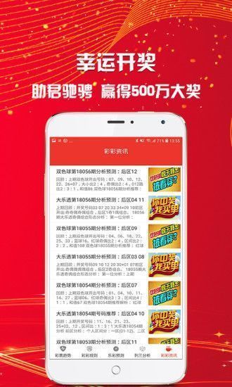 免費獲取2025天天彩資料大全，內(nèi)容全面解析，盡在掌握！，免費獲取2025天天彩資料大全，全面解析，輕松掌握！