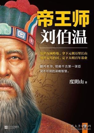 揭秘劉伯溫，傳奇人物與生肖魅力——回顧2013年劉伯溫最牛的生肖預測，揭秘劉伯溫傳奇人物與生肖魅力，回顧生肖預測巔峰之作（2013年）
