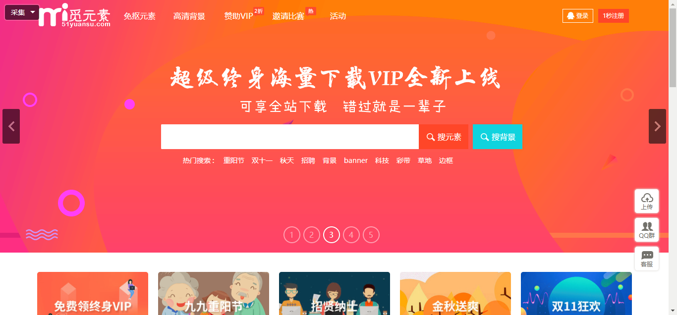 澳門(mén)狀元紅網(wǎng)站免費(fèi)資料，探索與深度解析，澳門(mén)狀元紅網(wǎng)站免費(fèi)資料深度探索與解析