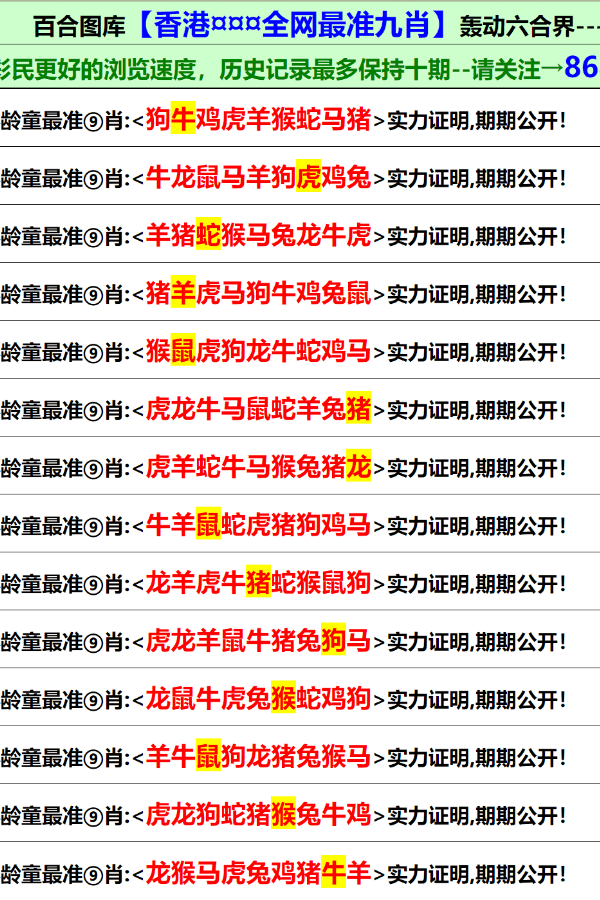 澳門內(nèi)部正版資料大全開獎記錄——探索澳門彩票的奧秘，澳門彩票奧秘探索，內(nèi)部正版資料大全與開獎記錄全解析