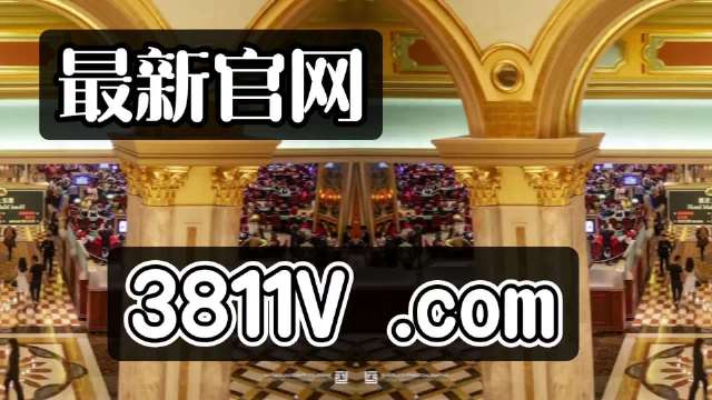 探索澳門(mén)未來(lái)，2025新澳門(mén)正版免費(fèi)掛牌燈牌展望，澳門(mén)未來(lái)展望，探索新澳門(mén)正版掛牌燈牌至2025年發(fā)展之路