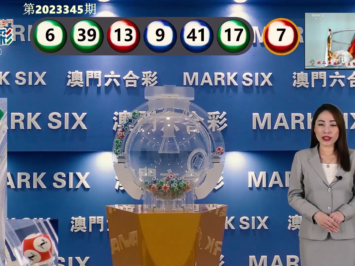 新澳門開獎結(jié)果及今日開獎記錄表全解析，澳門今日開獎結(jié)果及記錄表全解析