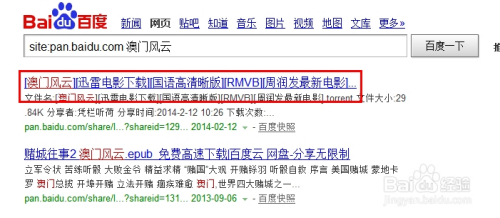 澳門最快開獎百度，探索澳門彩票開獎的即時性與便捷性，澳門彩票開獎探索，即時性與便捷性的完美結合