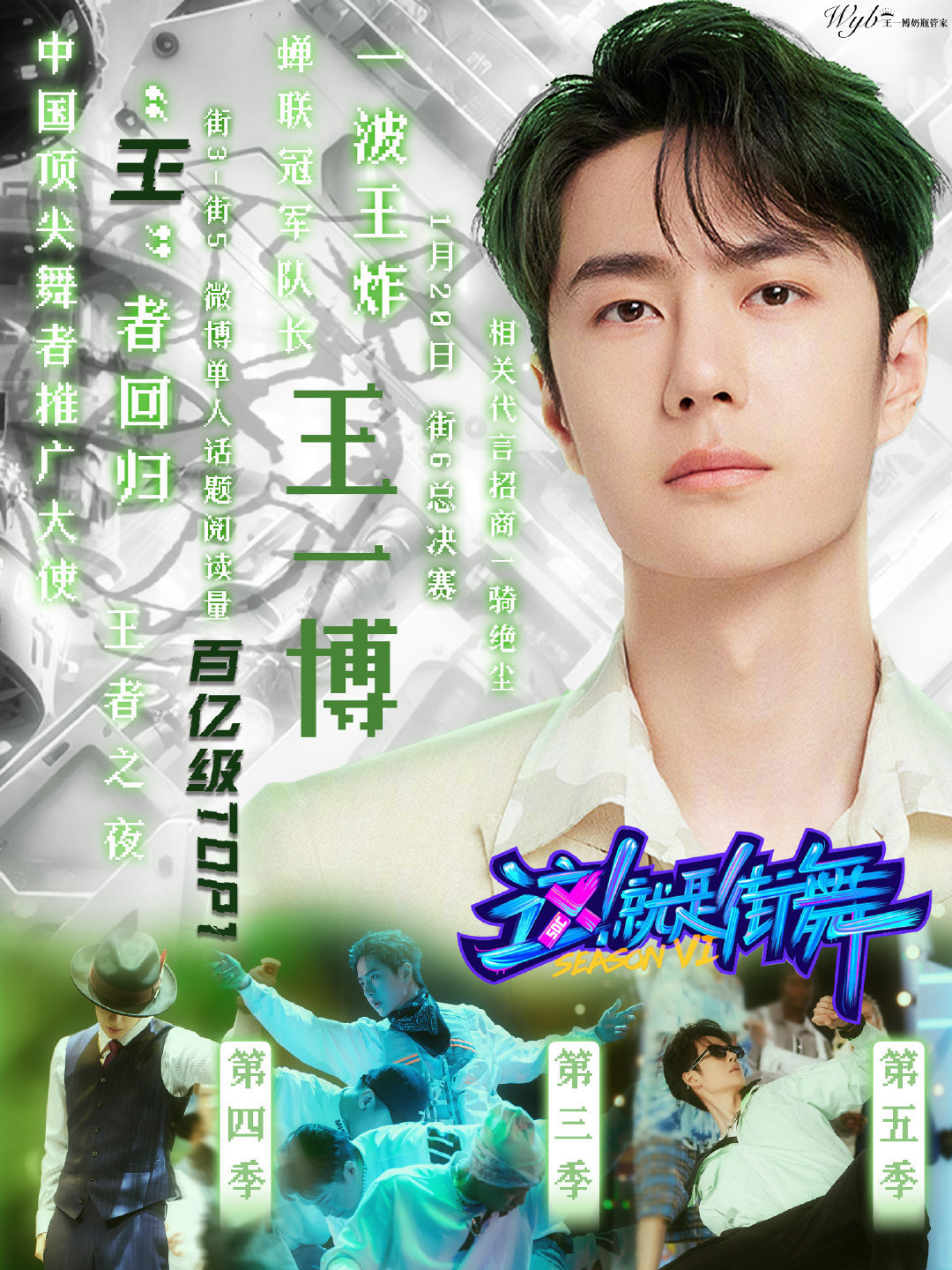 下載王中王一肖中特，揭秘背后的秘密與策略，揭秘下載王中王一肖背后的秘密與策略之道