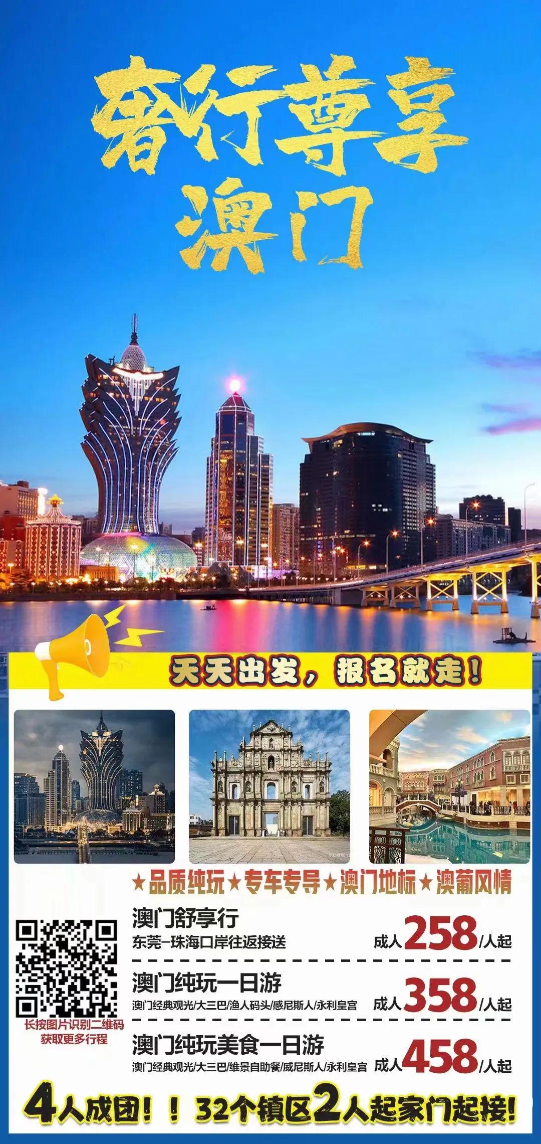2025新澳門今晚開獎(jiǎng)號碼和香港